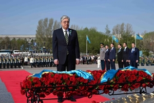 Отан Ана