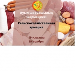 Хабарландыру