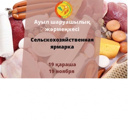 Хабарландыру
