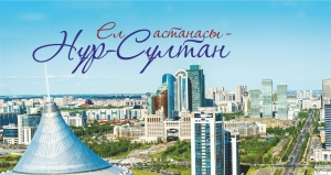 Құрметті Жарқайыңдықтар! Қадірменді жерлестер!