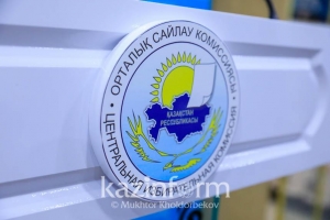 Нұрлан Әуесбаев Қазақстан президенттігіне кандидат ретінде талаптарға сай - ОСК