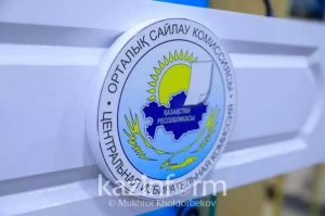 Мәжіліс сайлауы: ОСК Қазақстан халық партиясының партиялық тізімін тіркеді