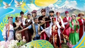 Ассамблея &ndash; этносаралық татулықтың кепілі