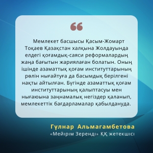 Мемлекет