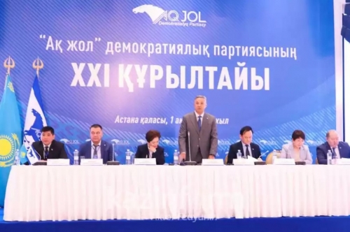 «Ақ жол» партиясы Мәжіліс депутаттығына кандидаттар тізімін бекітті