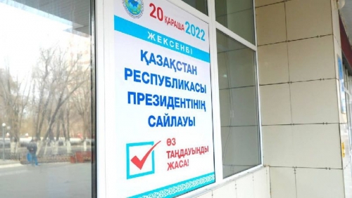 Какие штрафы предусмотрены за нарушение выборного законодательства в Казахстане