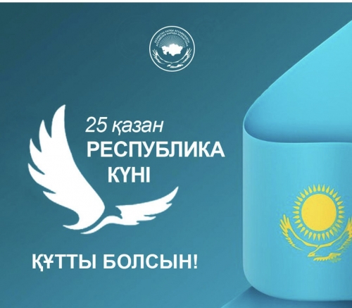 Ко дню Республики акмолинцы получат социальные выплаты