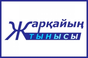Сотты құрметтемеу. Бұл нені білдіреді және ол қандай жазаны білдіред?