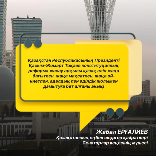 Реформа