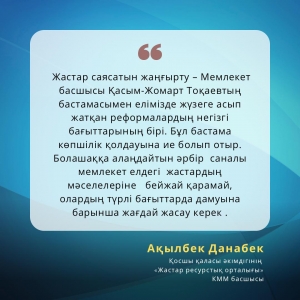 Ресми
