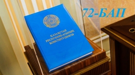 Конституциялық реформа. Қай бап қалай өзгереді. 72-бап Нұр-Сұлтан, BAQ.KZ тілшісі. Ата заңымыздағы Конституциялық кеңес туралы баптарды қамтыған алтыншы бөліміндегі құқықтық құжат түгел өзгерді. Соның бірі – 72-бап.