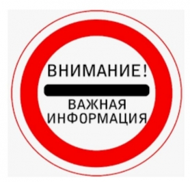 Ақмола облысының аумағында карантиндік шектеу шараларын  күшейту туралы