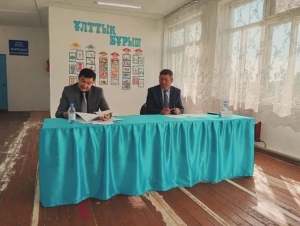 Есептік кездесу