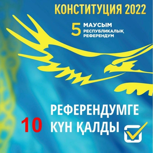 Аккредитация международных наблюдателей на референдум продлится до 30 мая