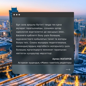 Мемлекет