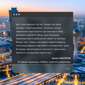 Мемлекет