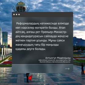 Ресми