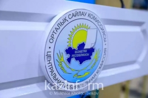 Орталық сайлау комиссиясына 4 саяси партия құжаттарын ұсынды