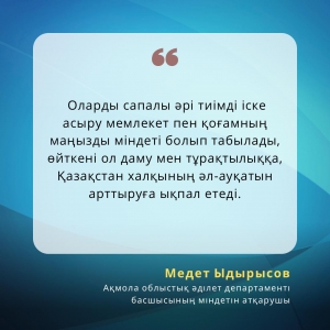 Ресми