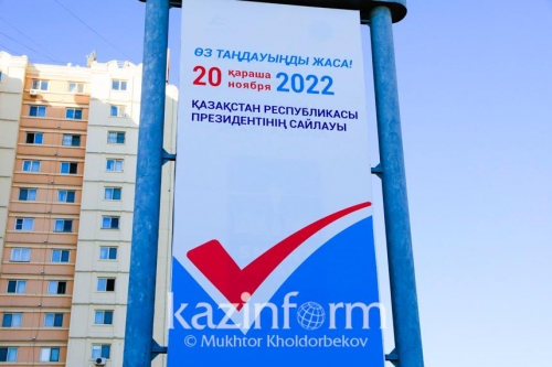 Сайлауға түскісі келгендердің ішінде 8 кандидат қана талапқа сай болып шықты