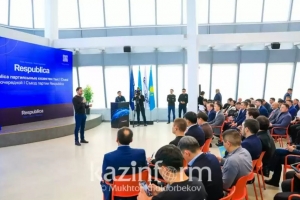 Сайлау-2023: Respublica партиясы кандидаттар тізімін бекітті