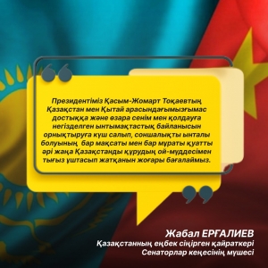 Президент