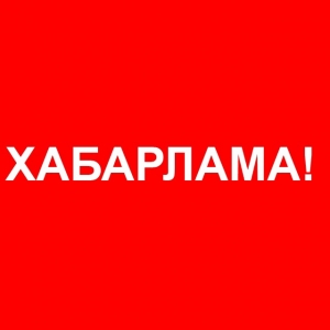 Әлеуметтік кәсіпкерлік субъектілерінің тізіліміне енгізуге өтініштерді қабылдау туралы хабарландыру
