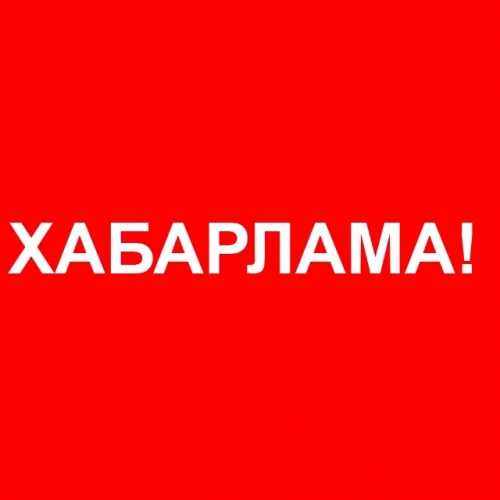 Әлеуметтік кәсіпкерлік субъектілерінің тізіліміне енгізуге өтініштерді қабылдау туралы хабарландыру
