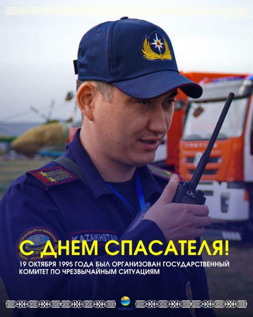Ресми