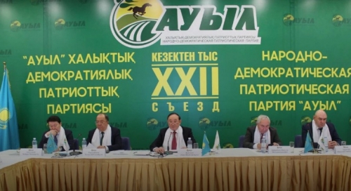 «Ауыл» партиясы депутаттыққа кандидаттардың тізімін жариялады