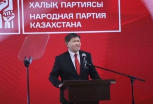 Қазақстан халық партиясы сайлауалды бағдарламасын бекітті
