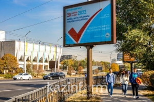 Сайлаушылар тізіміне 11 миллионнан астам қазақстандық енді – ҚР ОСК