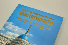 Тұрақтылық, құқықтық тәртіп және этносаралық келісім қағидаттары негізінде